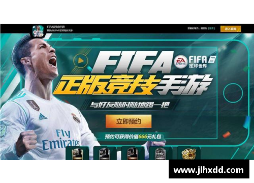 完美电竞FIFA调查阿根廷队的“不当行为”及其可能后果 - 副本